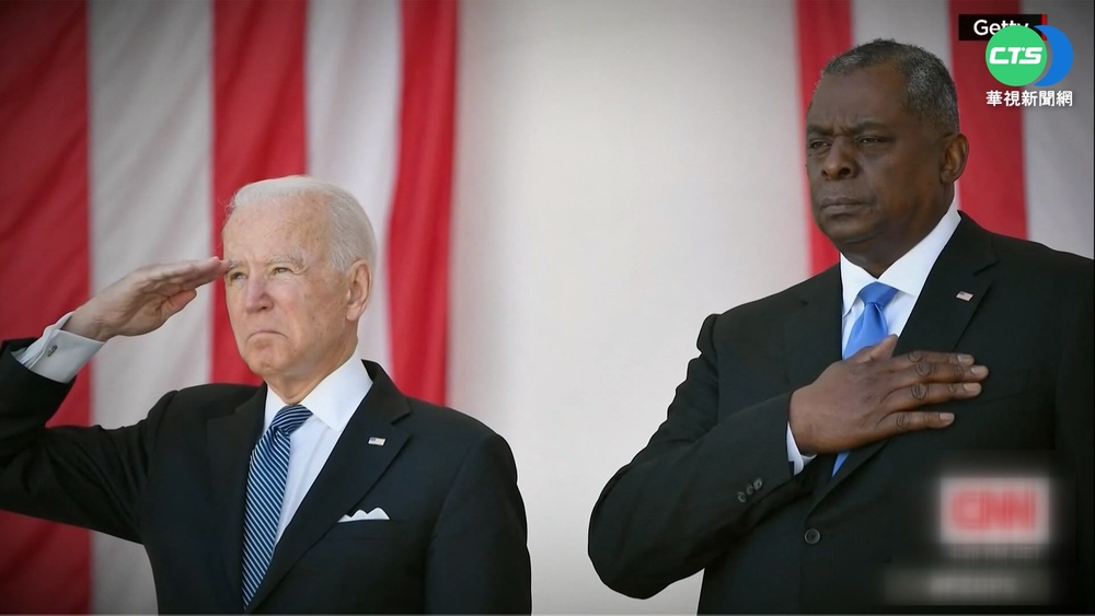 CNN專訪美防長奧斯汀 聚焦台海局勢