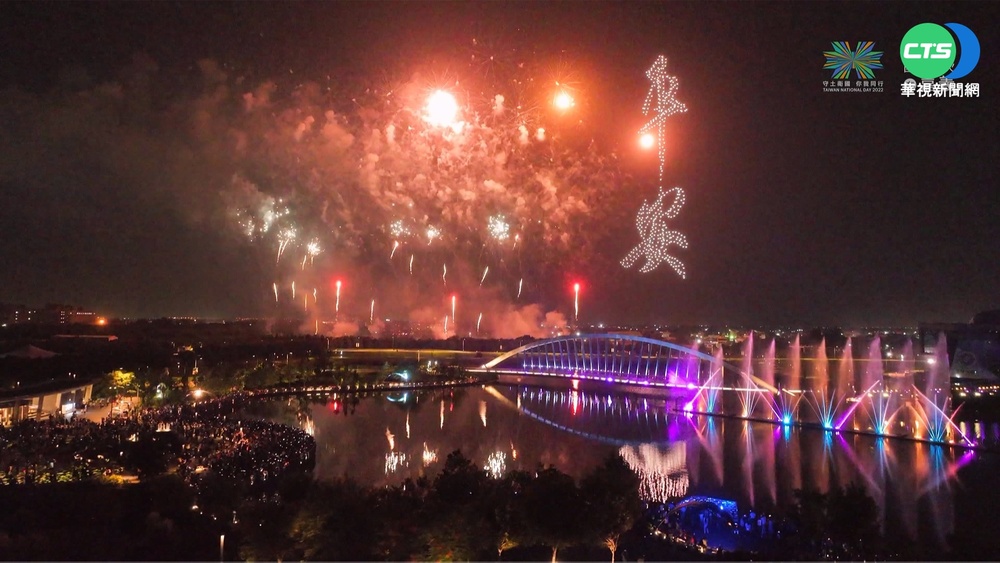守衛國土.你我同行! 嘉義國慶焰火搶先看