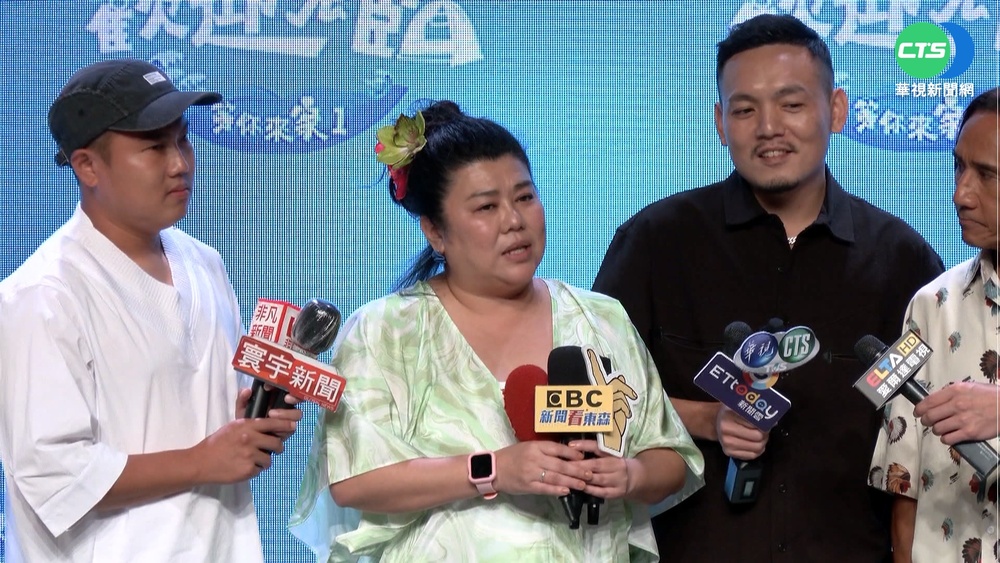 實境秀探討海洋環保 "三金"大咖合作笑料不斷