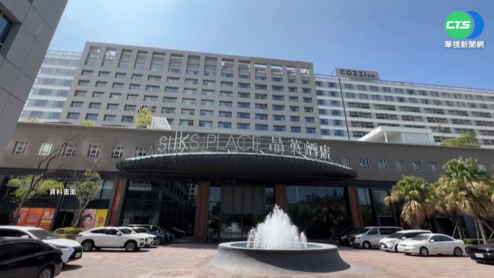 台南晶英酒店食物中毒案 驗出"腸炎弧菌"