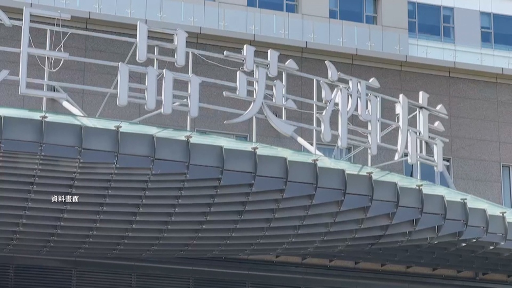 台南晶英酒店171人食物中毒案！ 業者：9/26已全額退款