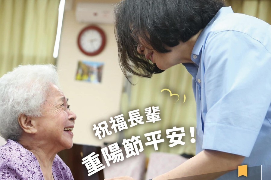 長照預算「史上最高」 蔡英文：政府照顧長輩的決心