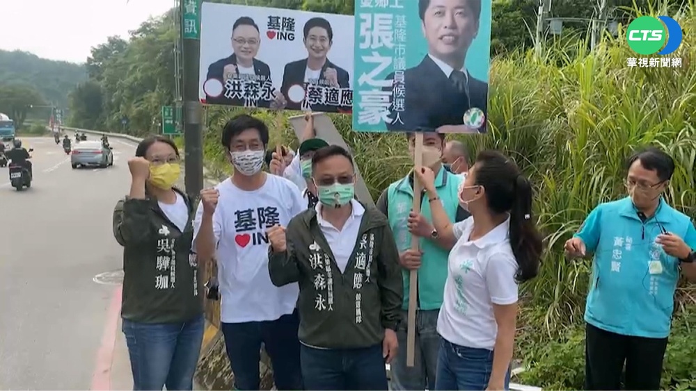 國民黨開記者會 轟蔡適應是"黑金結合體"