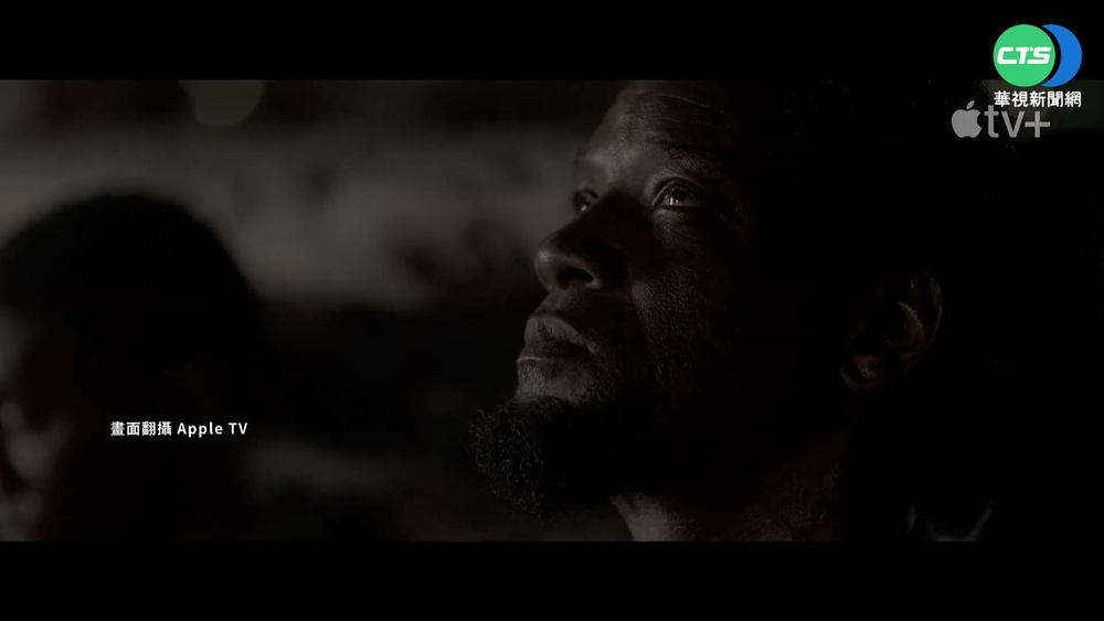 巴掌事件後再復出? 威爾史密斯新片預告曝光