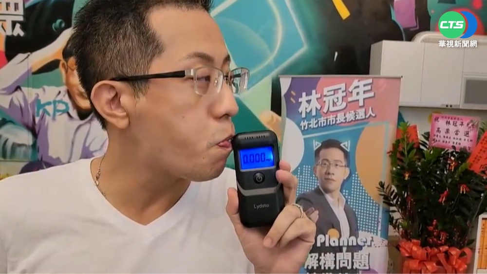 爆酒駕爭議再喊冤 林冠年:漱口水含酒精成分