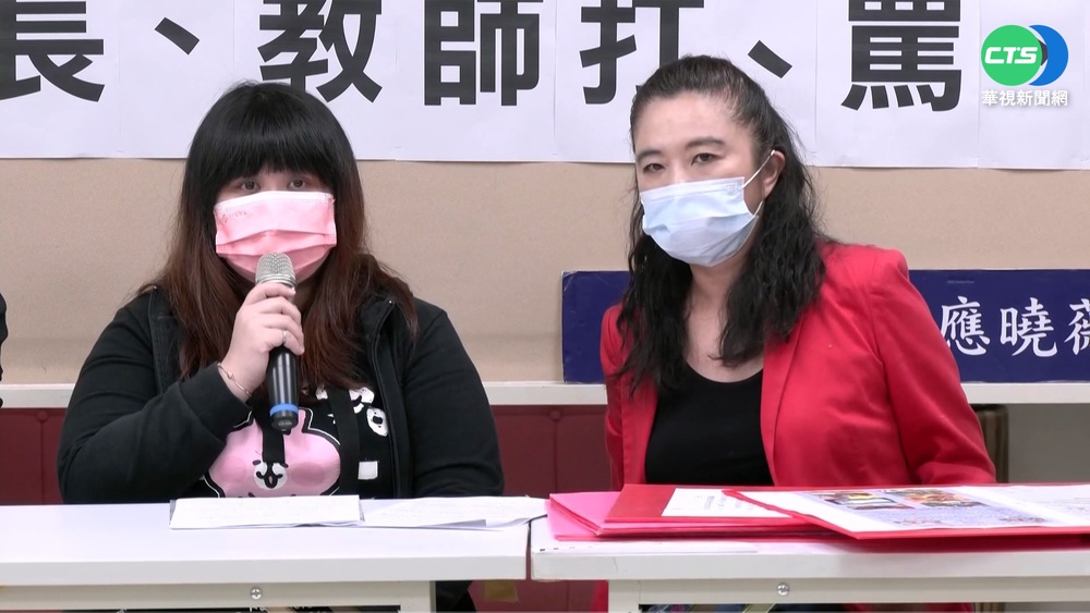 萬華某幼園爆虐童?! 母淚訴:女兒被毆打55次