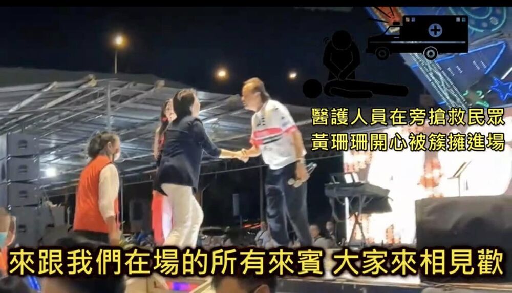 (圖/取自簡舒培 台北真速配臉書)