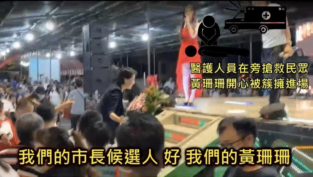 (圖/取自簡舒培 台北真速配臉書)