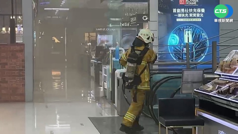 高雄大遠百火警! 疑一樓變電箱燃燒冒煙