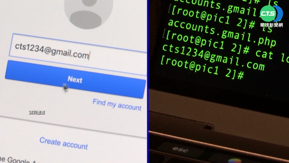 免費Wi-Fi恐遭駭客"造假" 個資全盜光!