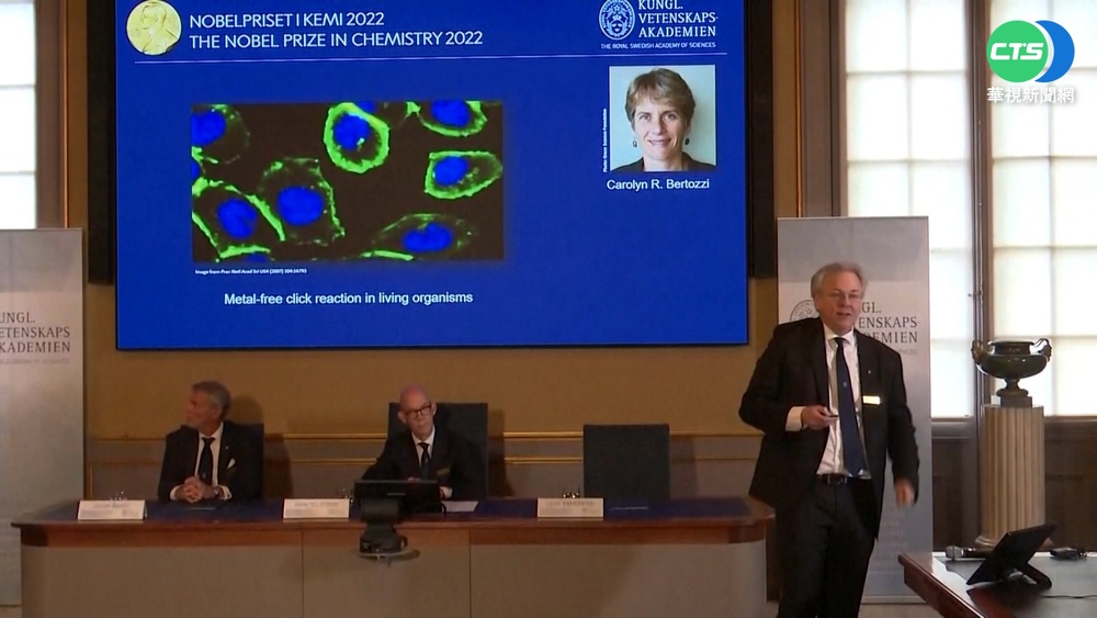 諾貝爾化學獎公佈 美國.丹麥三學者獲獎