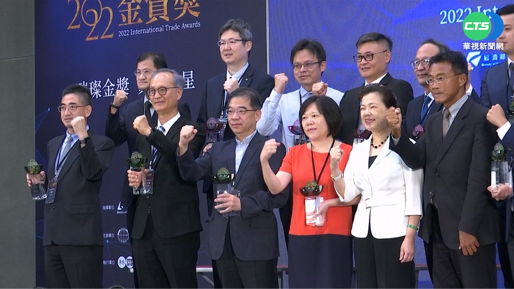 拓外銷拚貿易! 17家傑出企業獲經濟部"金貿獎"