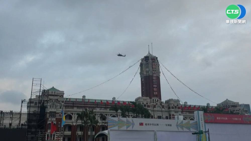 國慶空中兵力預演 國旗機隊"不掛旗"通過