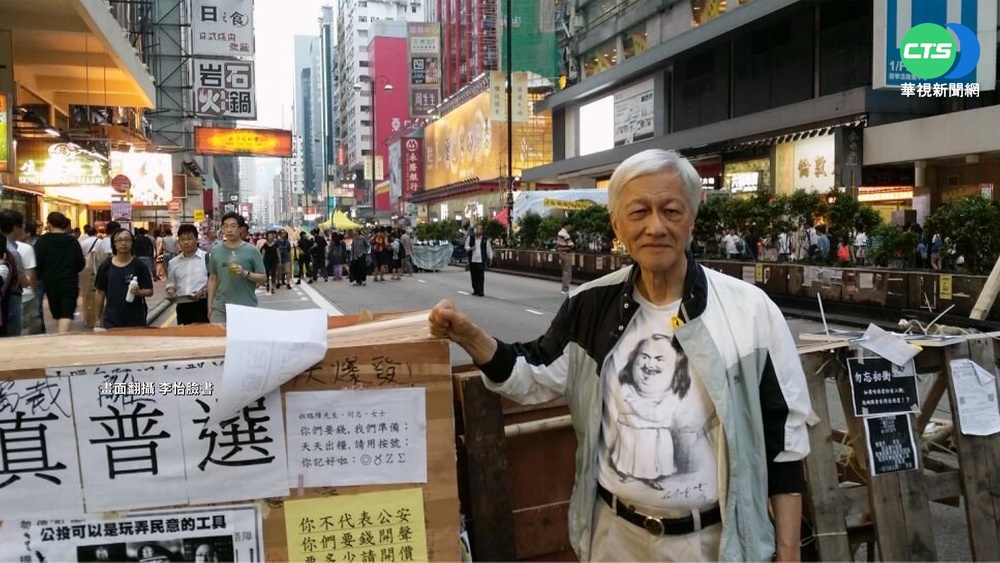 一生奉獻"自由法治" 港作家李怡病逝台灣