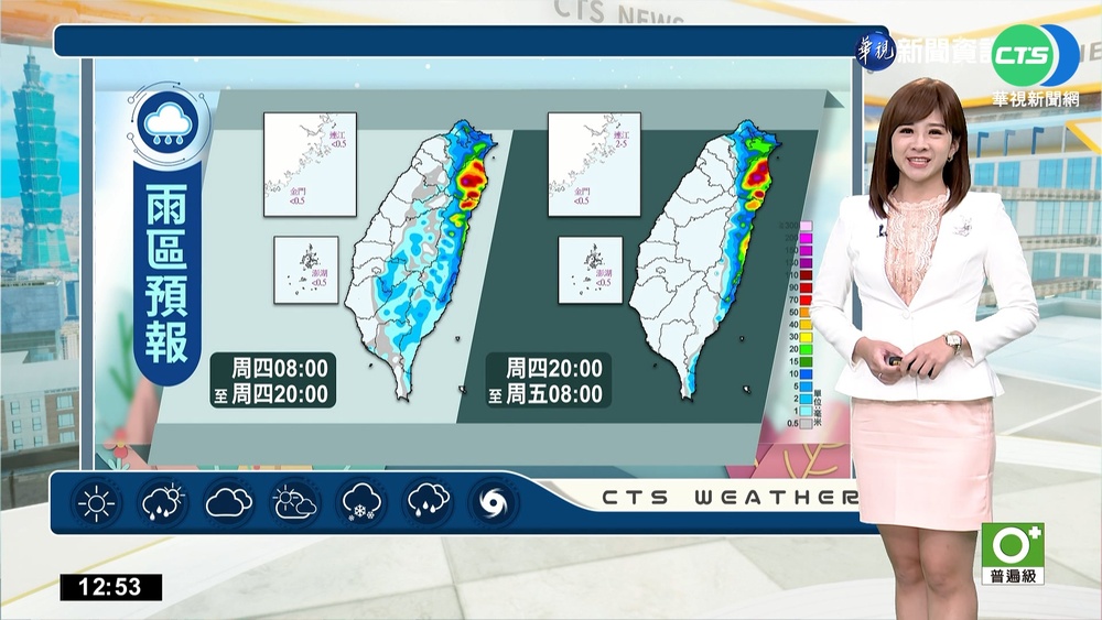 新竹以南多雲 北、東部水氣增