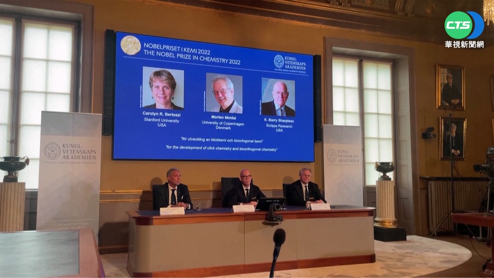 諾貝爾化學獎 美國.丹麥3學者獲殊榮