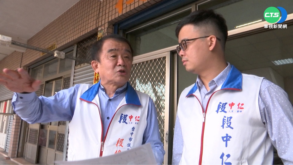 歷屆最多! 台中10議員退休 9人政二代接力