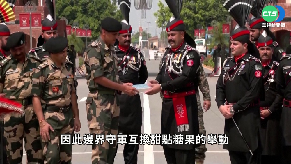 印巴分裂75周年 兄妹親人分隔兩地