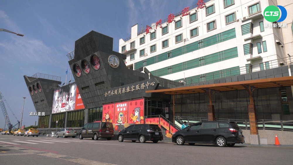 小三通擬復航 金門喊準備好!旅遊業等觀光財