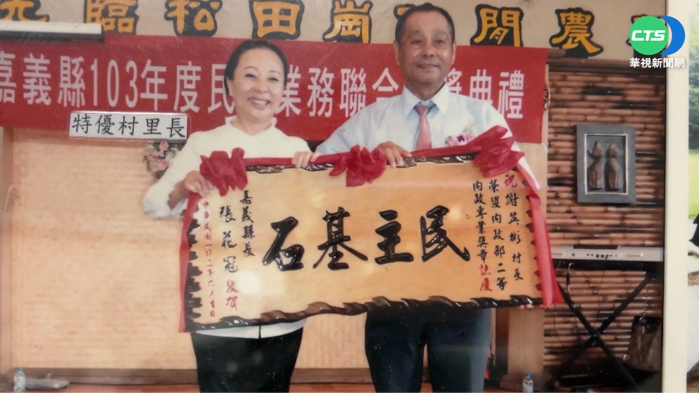 差1年任滿50年 嘉縣75歲老村長拚13連霸