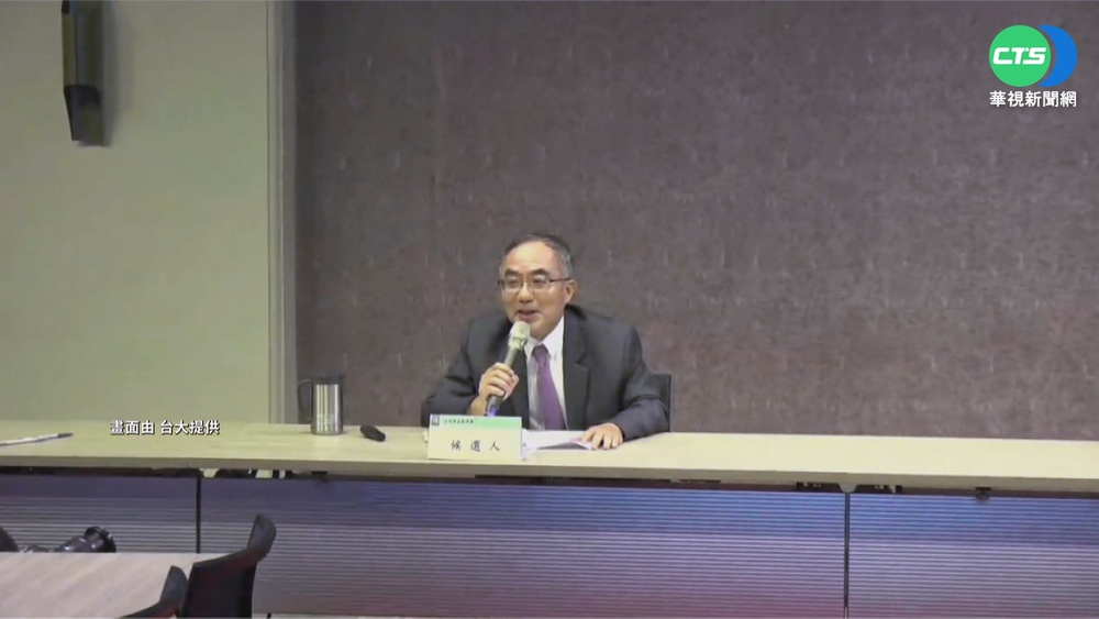 台大校長出爐 工學院院長"陳文章"擔任