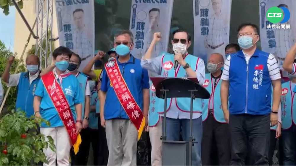 澎湖"三腳督" 藍營分裂 馬.朱幫站台救選情