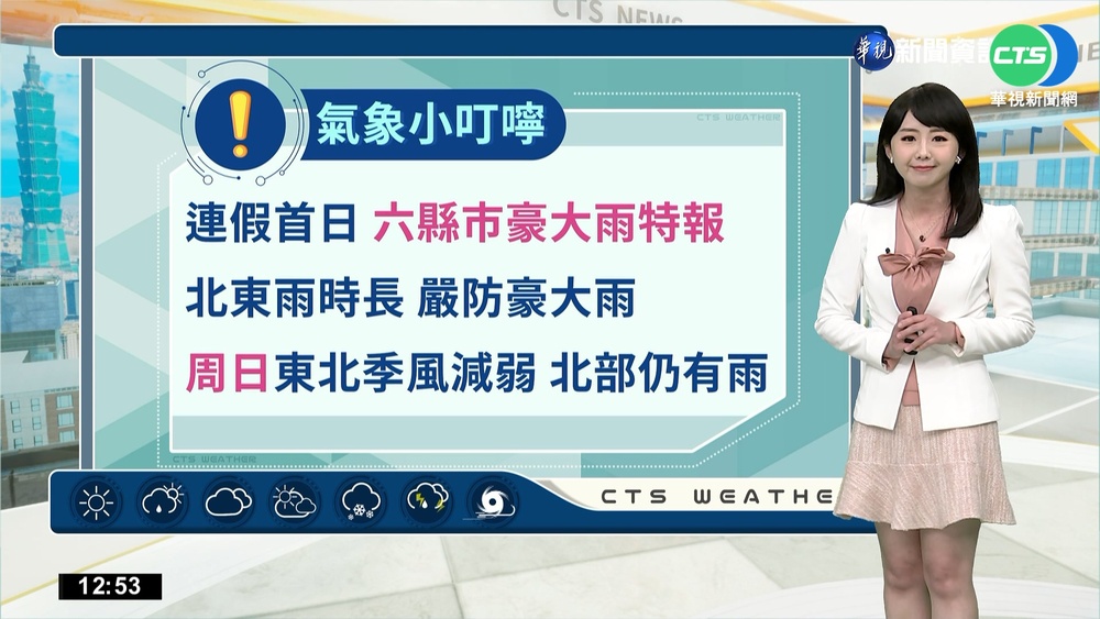 國慶連假濕涼 宜超大豪雨.花大豪雨