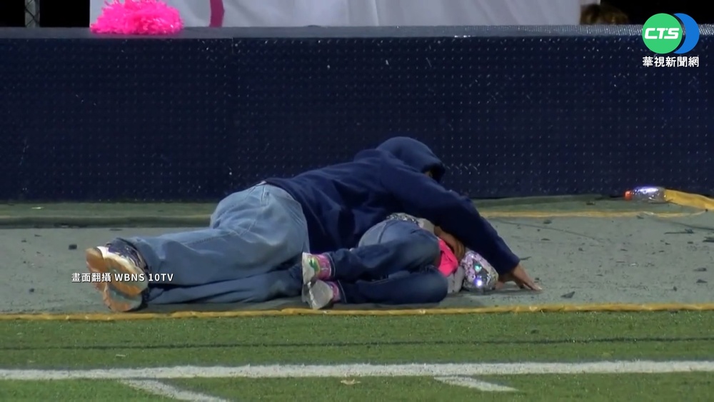 美俄亥俄州高中足球賽爆槍響 至少3傷
