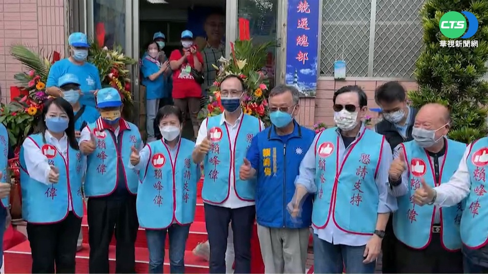 藍營澎湖陷分票危機 馬.朱跨海力挺賴峰偉