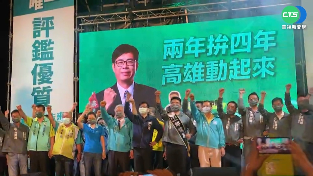 周末拚選戰! 陳其邁"1天7行程"跨縣市助講