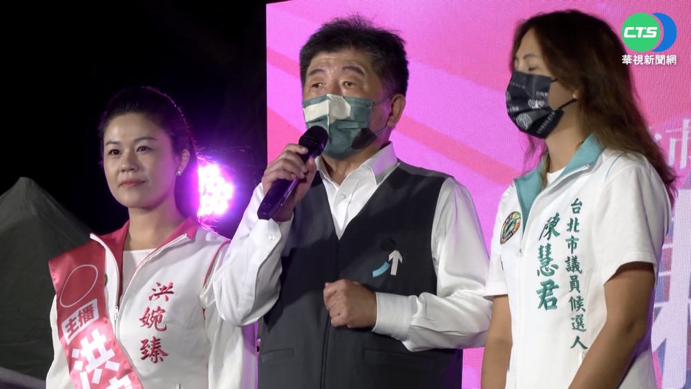 陳時中"母雞"行程滿檔! 余天發燒取消合唱