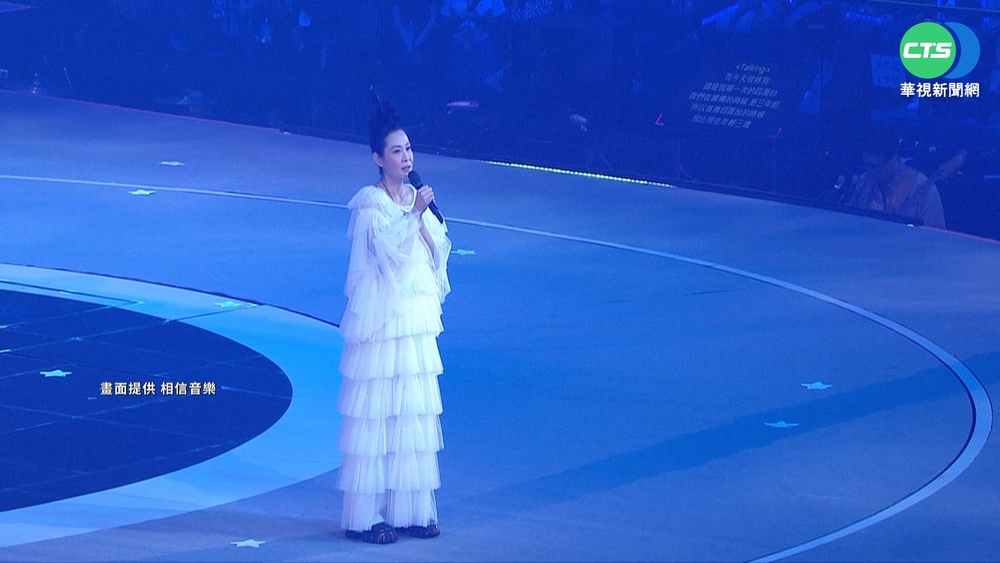 劉若英3度攻蛋金曲串燒 粉絲感動大合唱
