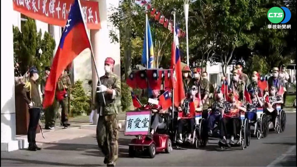 榮民之家慶雙十 穿軍服.列隊"重溫當年勇"