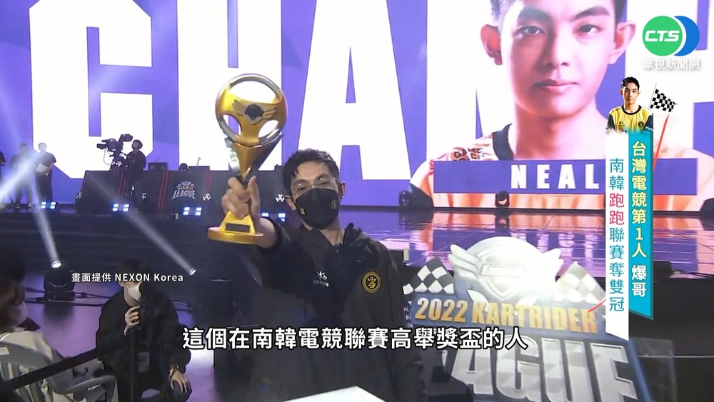 爆哥Neal真雙冠！台灣電競第1人所屬戰隊奪團體冠軍