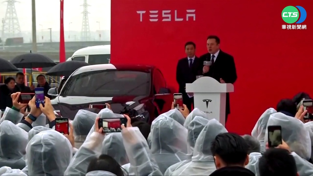上海廠年產量75萬輛 馬斯克親中言論引關注