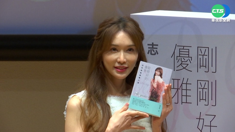 產後首現身! 林志玲一襲氣質白裙秀纖腰