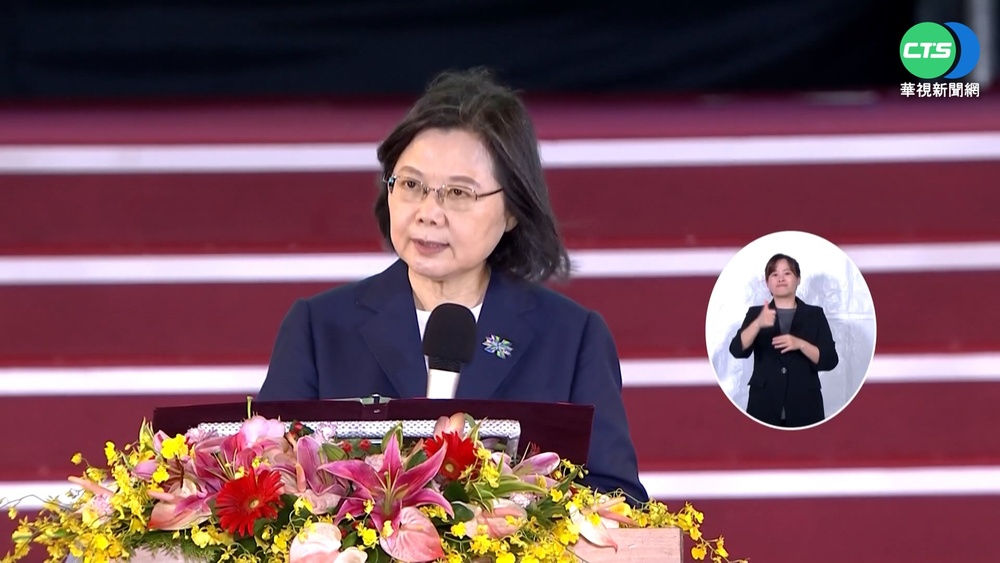 給世界更好的台灣! 蔡總統國慶文告嚗光