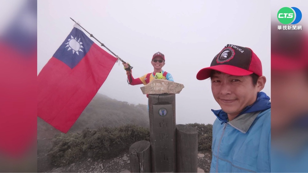 猴子兵團"路跑"慶雙十 攻頂南湖大山升國旗