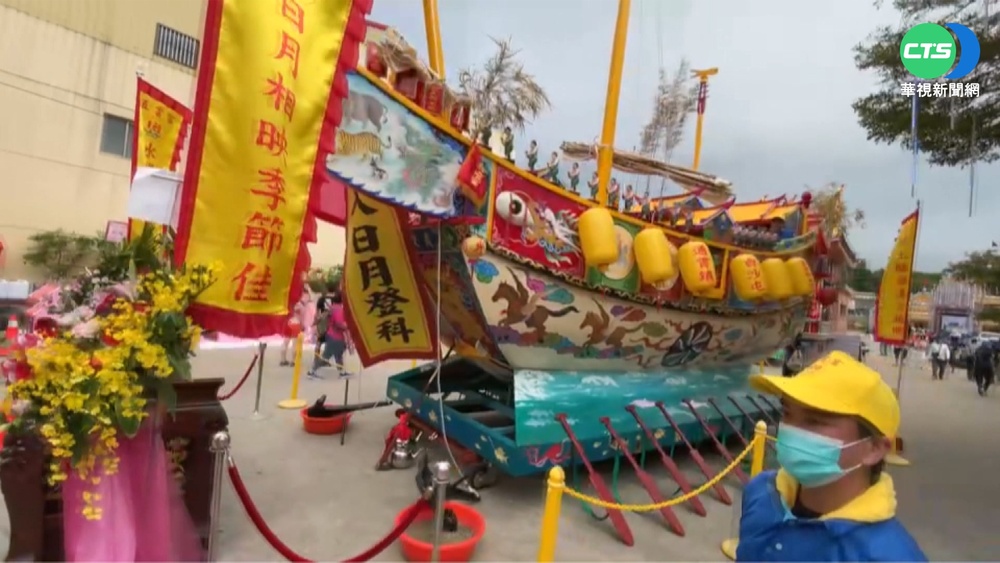 睽違30年 苗栗燒王船.放水燈祈福驅疫