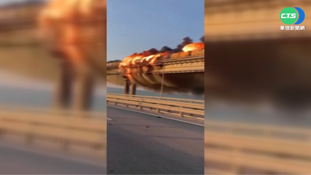克里米亞大橋爆炸 普丁:烏克蘭特務恐攻