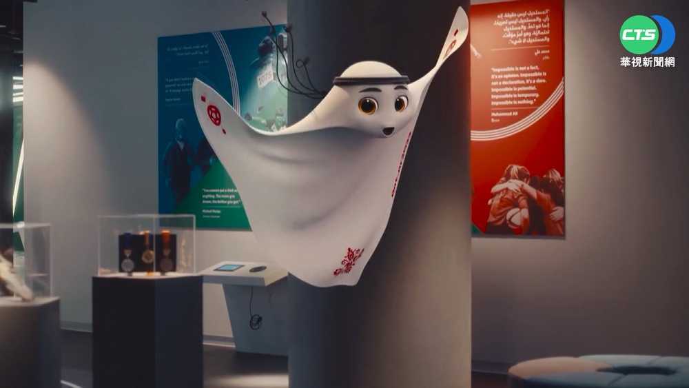 「空中飛人」會射門？2022卡達世界盃吉祥物引熱議