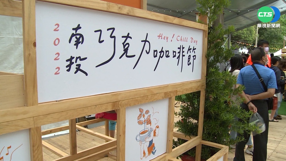 最Chill ! 南投粉紅泡泡+網美冰淇淋野餐日