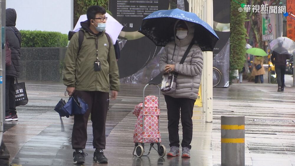 低溫下探20度！北涼南暖南北溫差大 水氣漸增防大雨