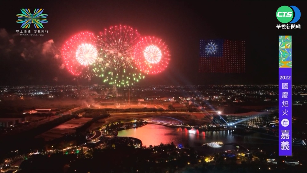 國慶焰火嘉義登場! 2.6萬顆焰火點亮夜空