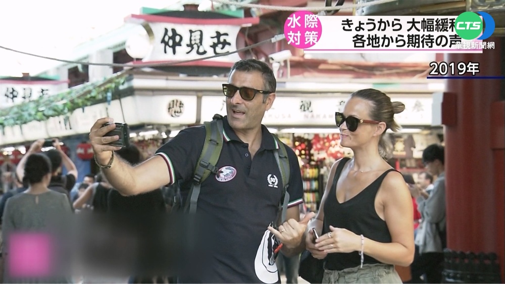 日本今開放邊境 自由行入境免篩檢隔離