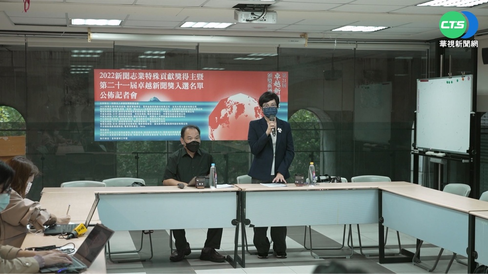 21屆卓新獎競爭激烈 華視新聞入圍2獎項