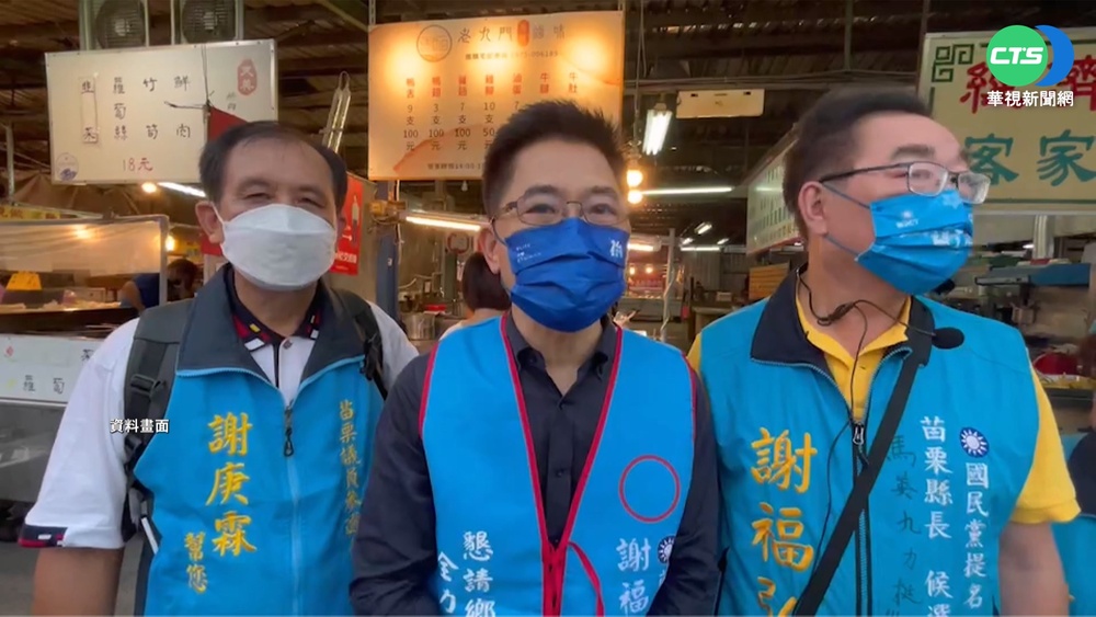 不滿鍾東錦"出賣韓國瑜"說 謝福弘提告又喊卡