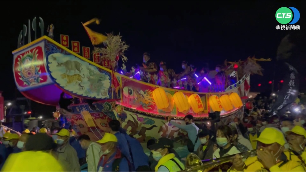 時隔30年!白沙屯五雲宮燒王船驅疫祈福