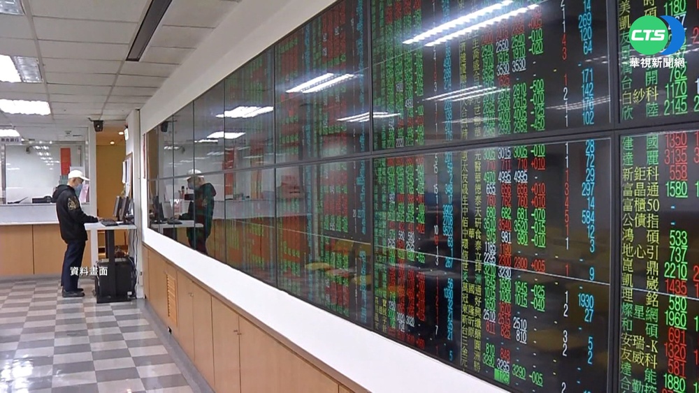 台股暴跌近600點 金管會再擴大"限空令"