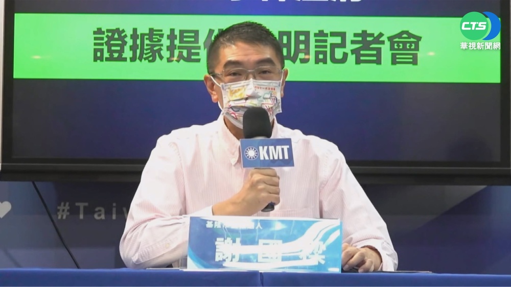 遭控洗錢掏空億元 謝國樑秀證據澄清